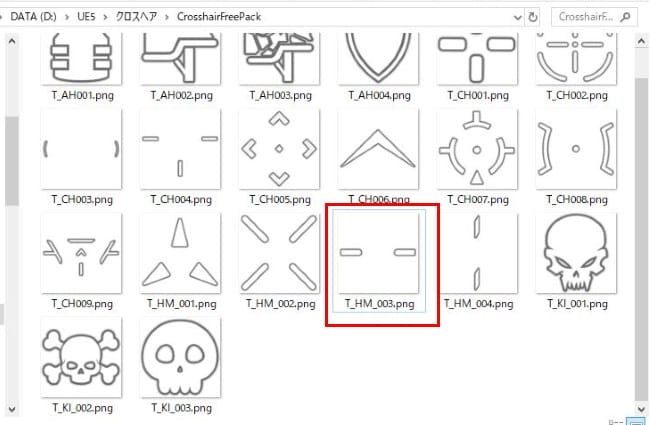 UE5のクロスヘア